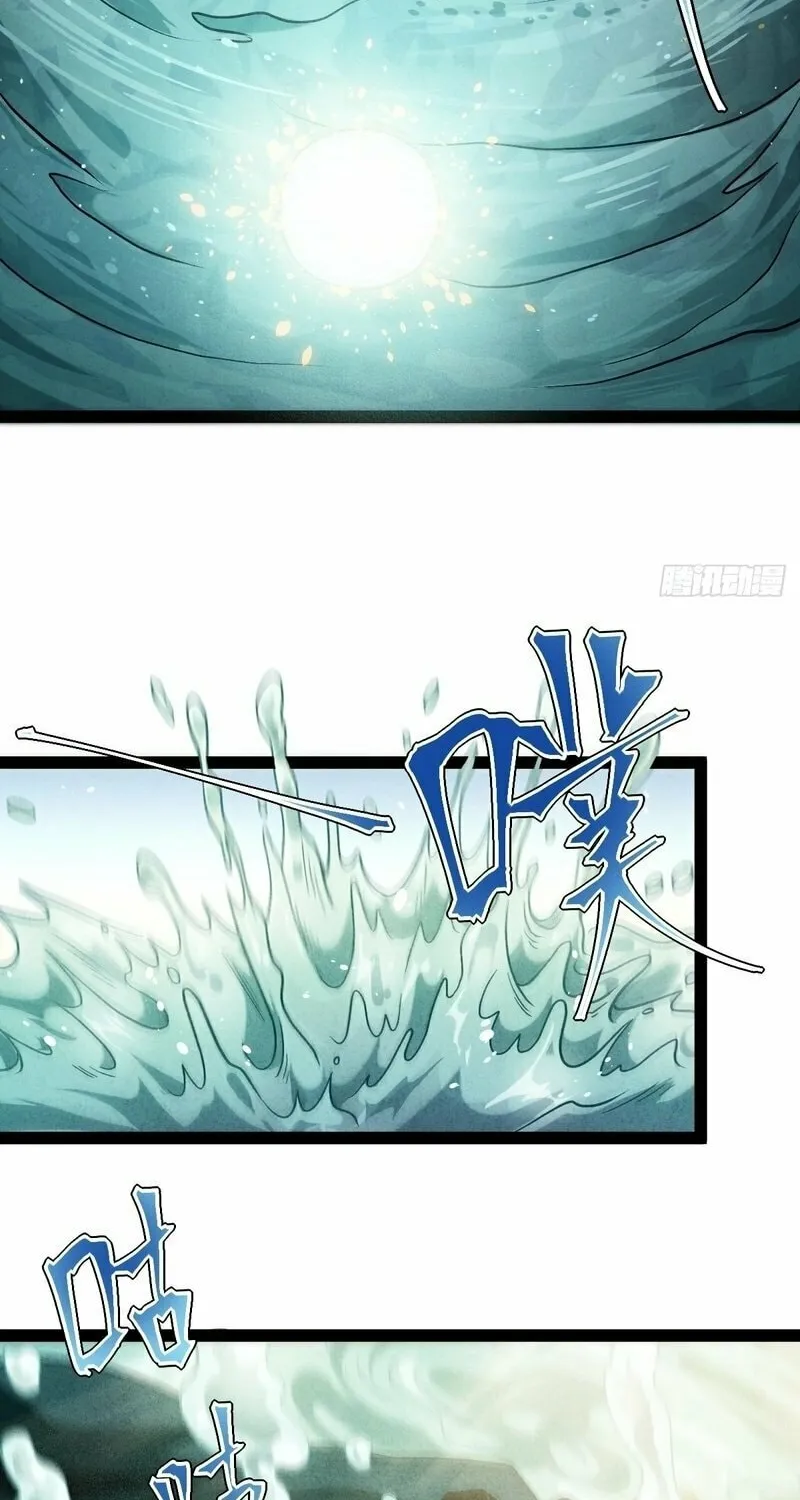 Xuánjiàn Xiānzú Chapter 1 page 58 - 