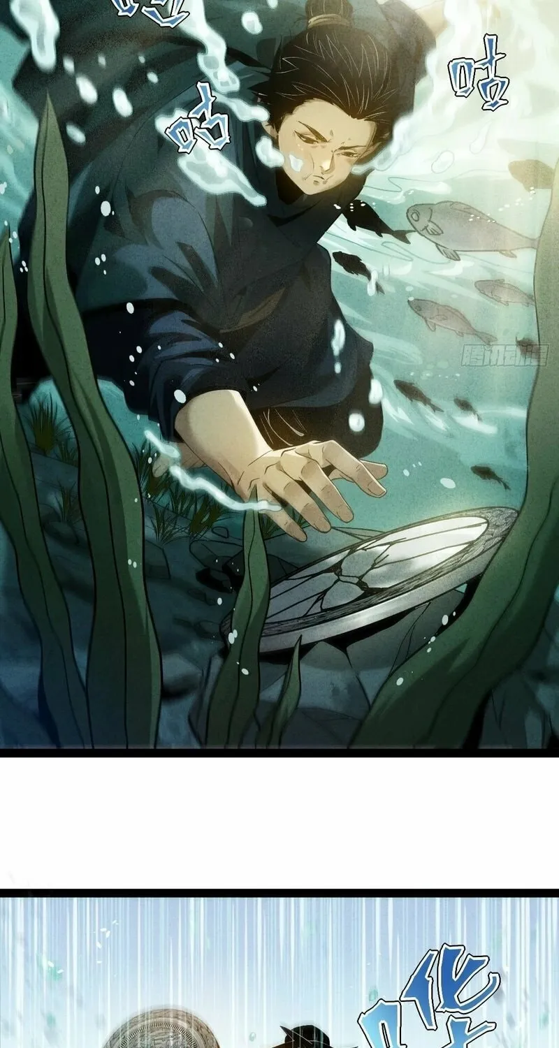 Xuánjiàn Xiānzú Chapter 1 page 59 - 