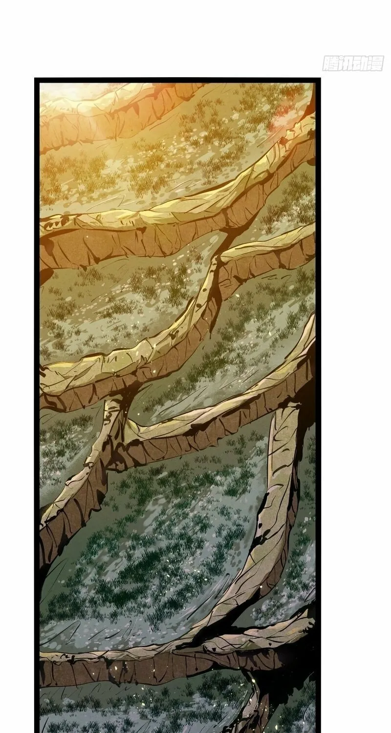 Xuánjiàn Xiānzú Chapter 1 page 75 - 