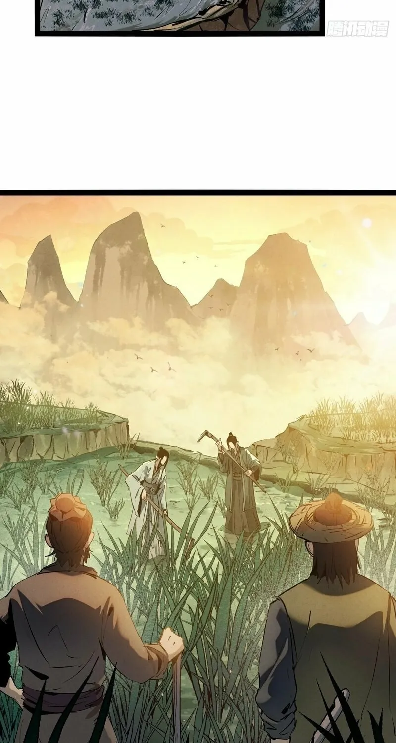 Xuánjiàn Xiānzú Chapter 1 page 76 - 