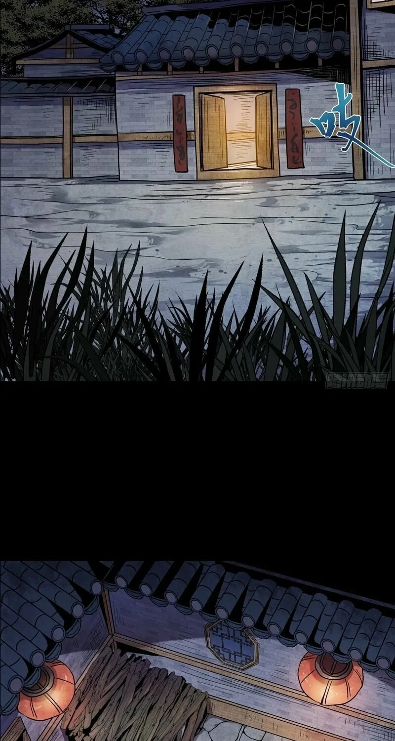 Xuánjiàn Xiānzú Chapter 1 page 97 - 