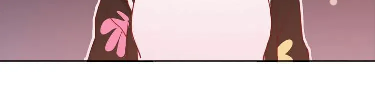 Xuerende Liwu Chapter 5 page 26 - 