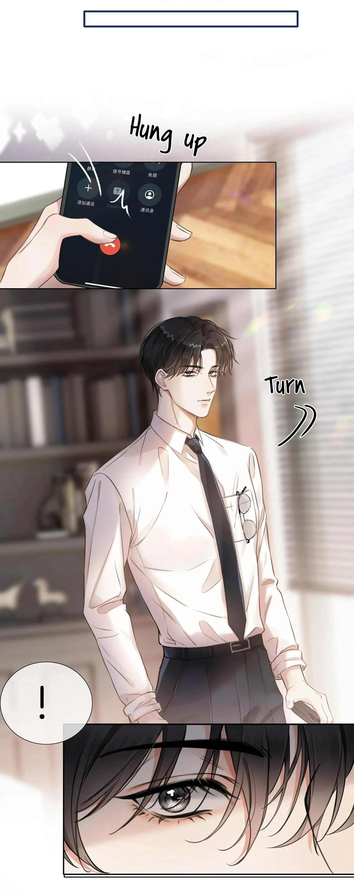 Xuyi Xindong Chapter 1 page 16 - 