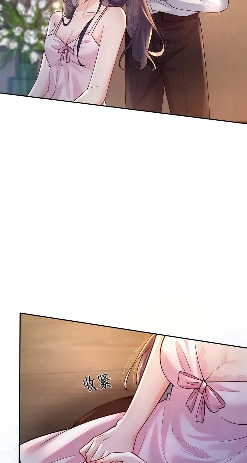 Xuyi Xindong Chapter 11 page 24 - 