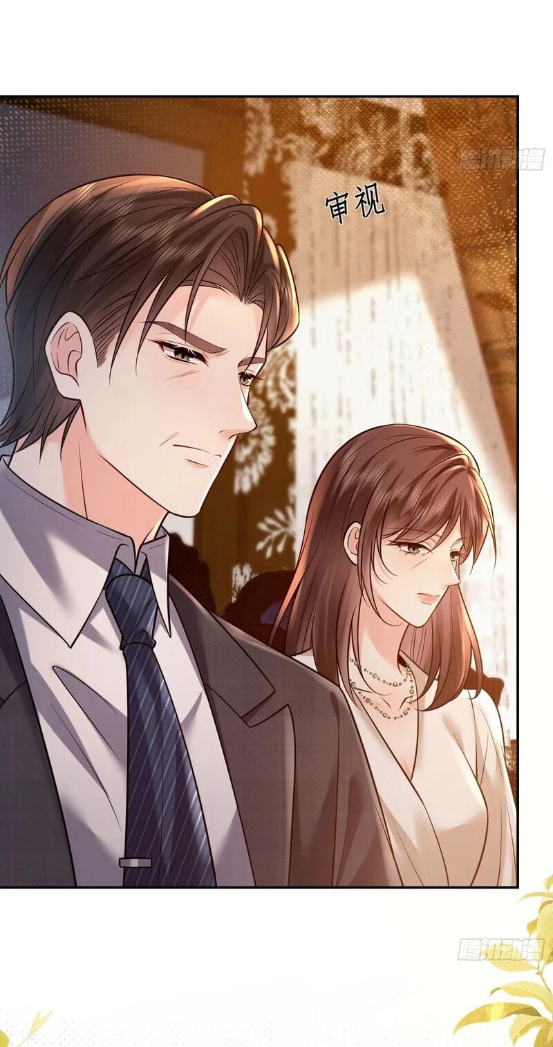 Xuyi Xindong Chapter 16 page 67 - 
