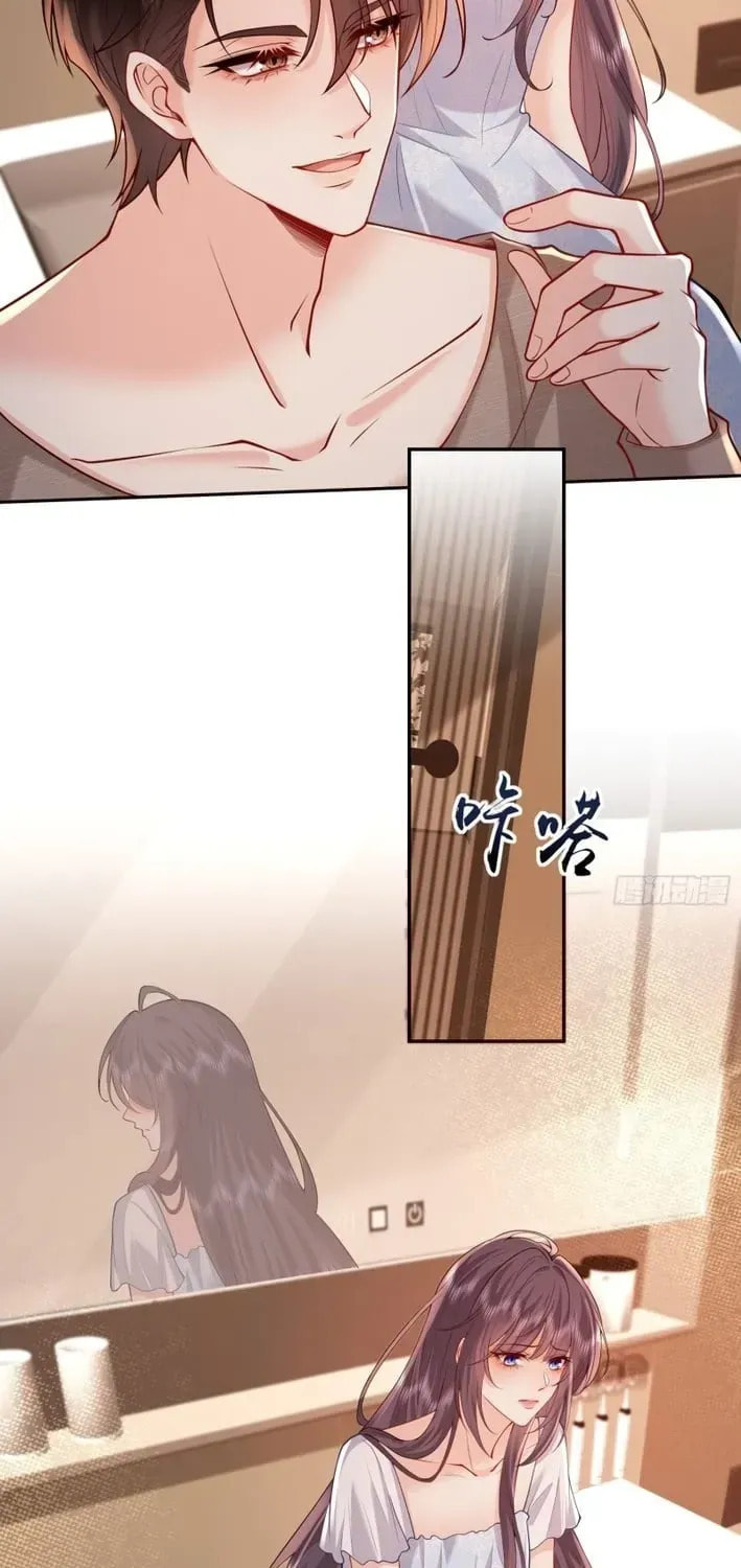 Xuyi Xindong Chapter 27 page 19 - 