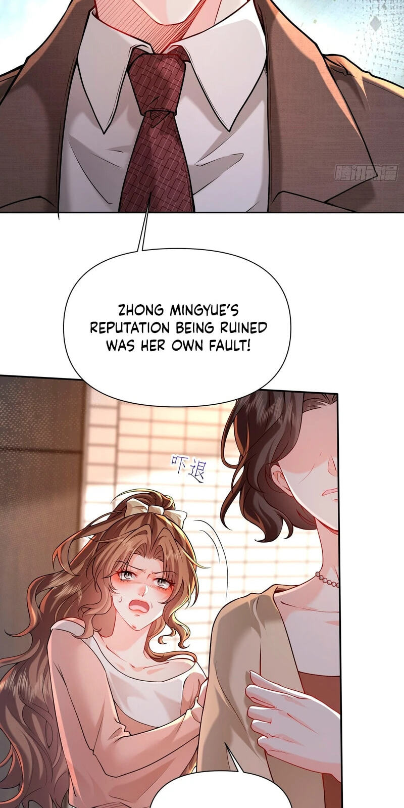 Xuyi Xindong Chapter 29 page 48 - 