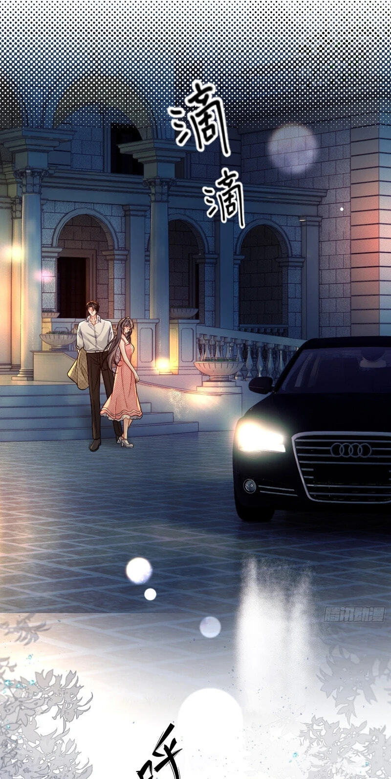 Xuyi Xindong Chapter 34 page 32 - 