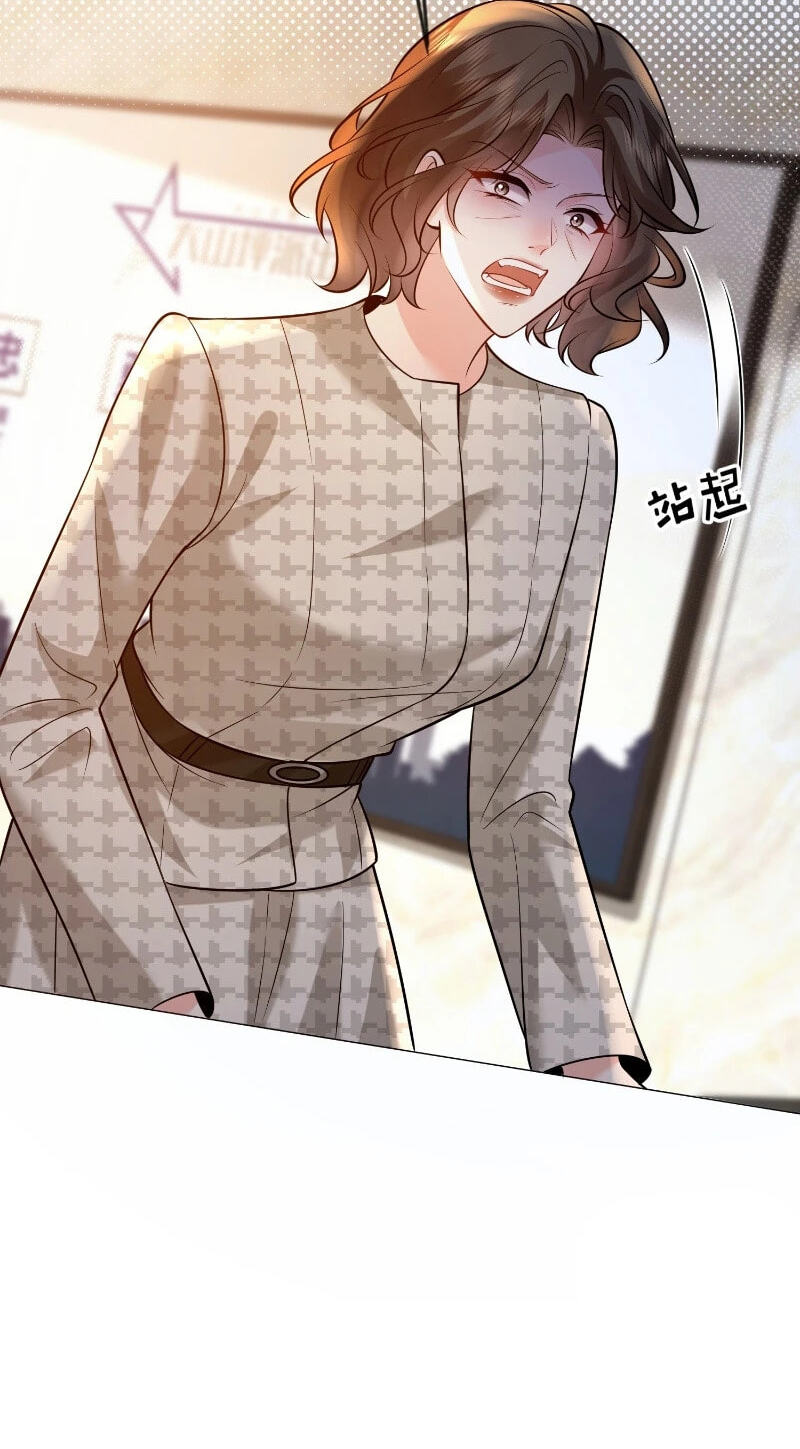 Xuyi Xindong Chapter 35 page 37 - 