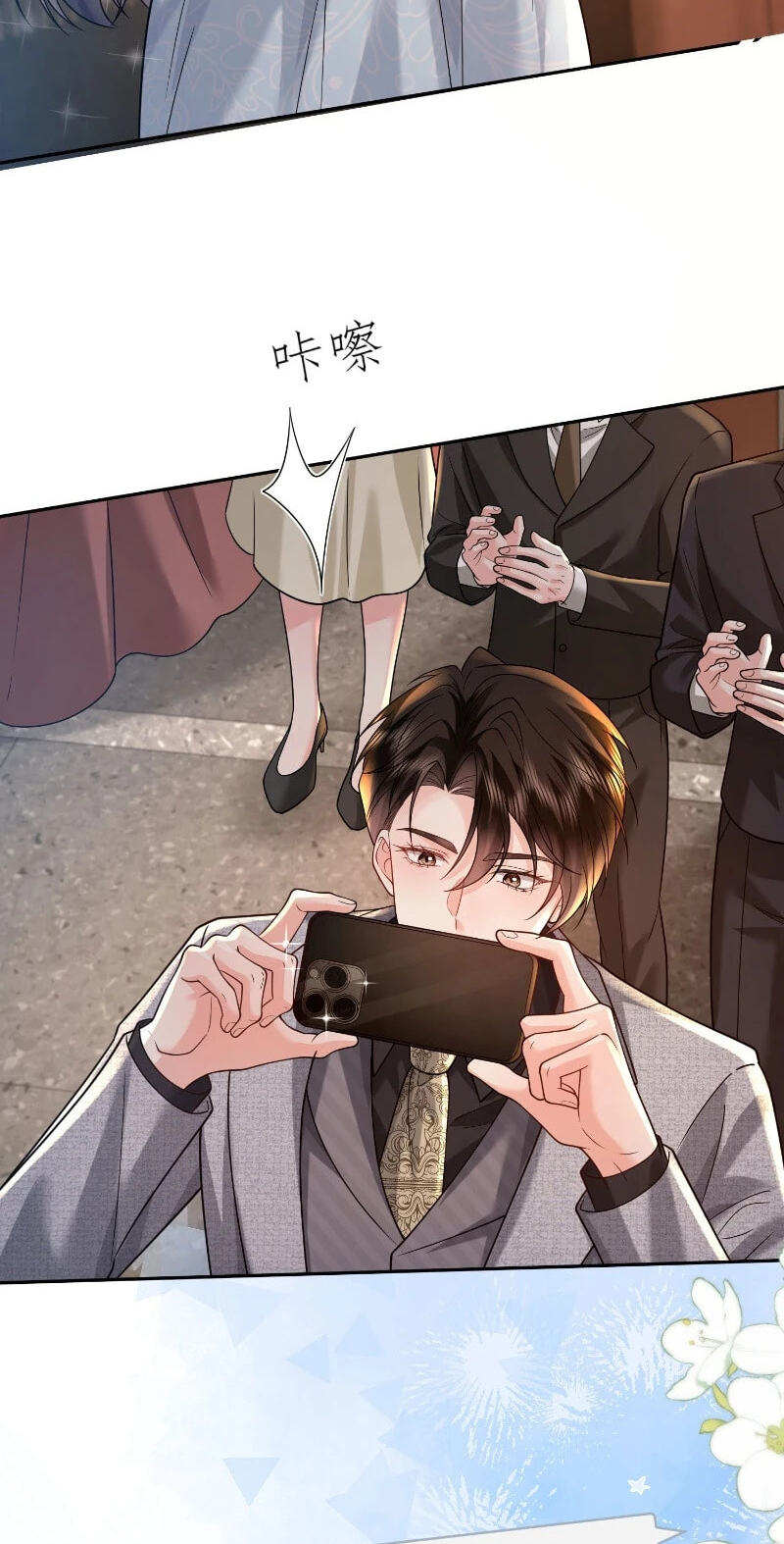 Xuyi Xindong Chapter 40 page 3 - 