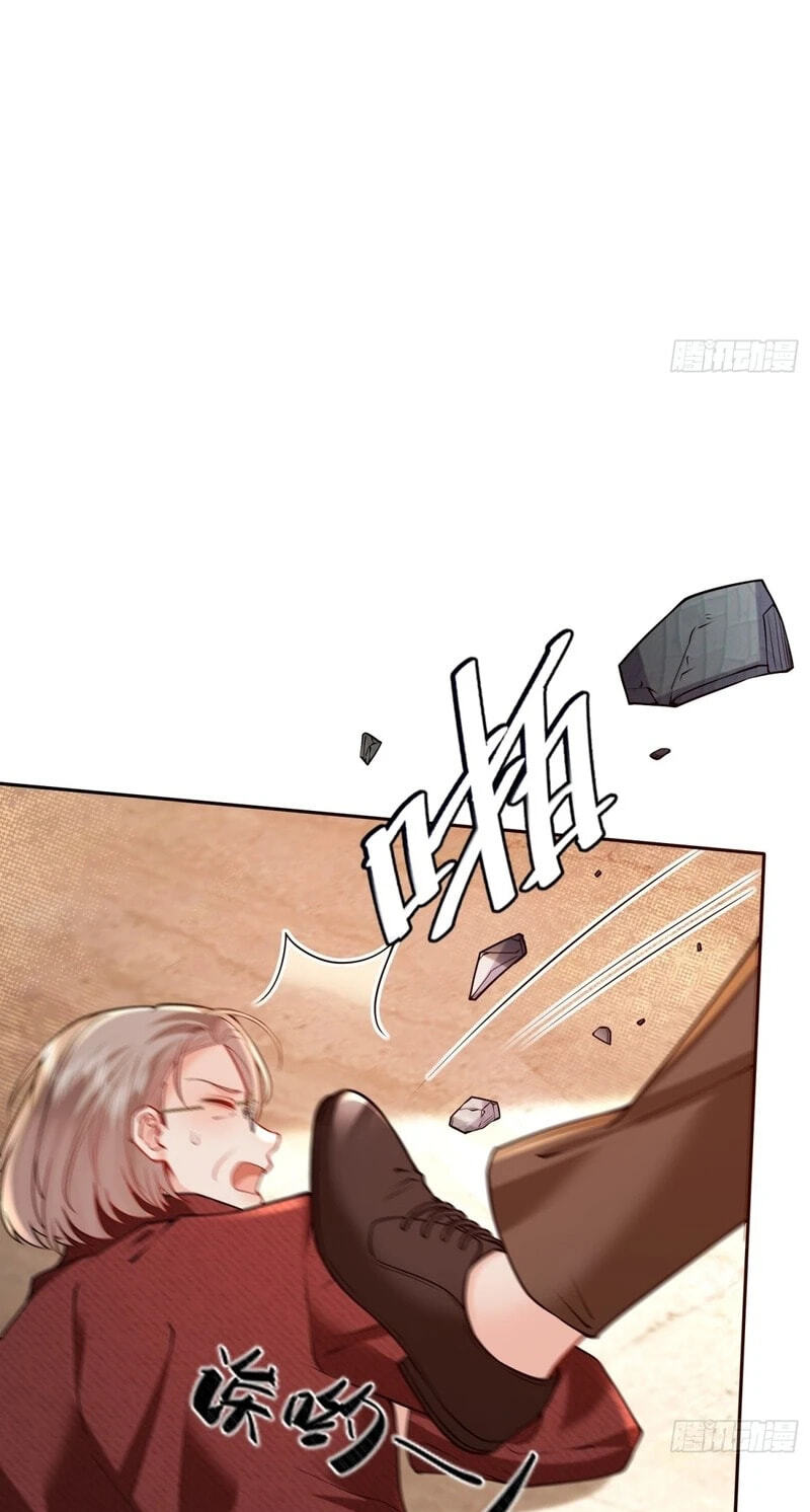 Xuyi Xindong Chapter 43 page 25 - 