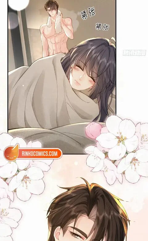 Xuyi Xindong Chapter 47 page 7 - 