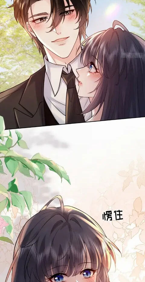 Xuyi Xindong Chapter 48 page 26 - 