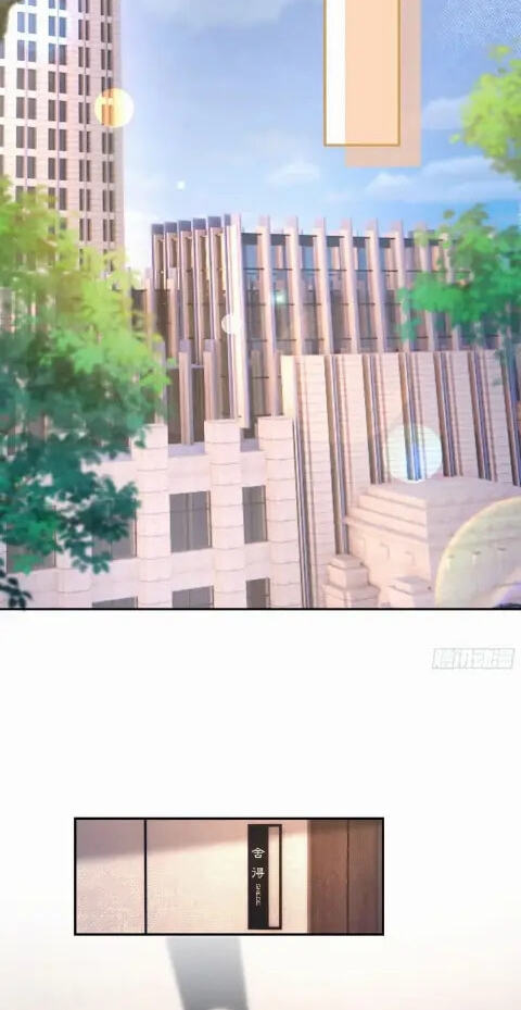 Xuyi Xindong Chapter 49 page 41 - 