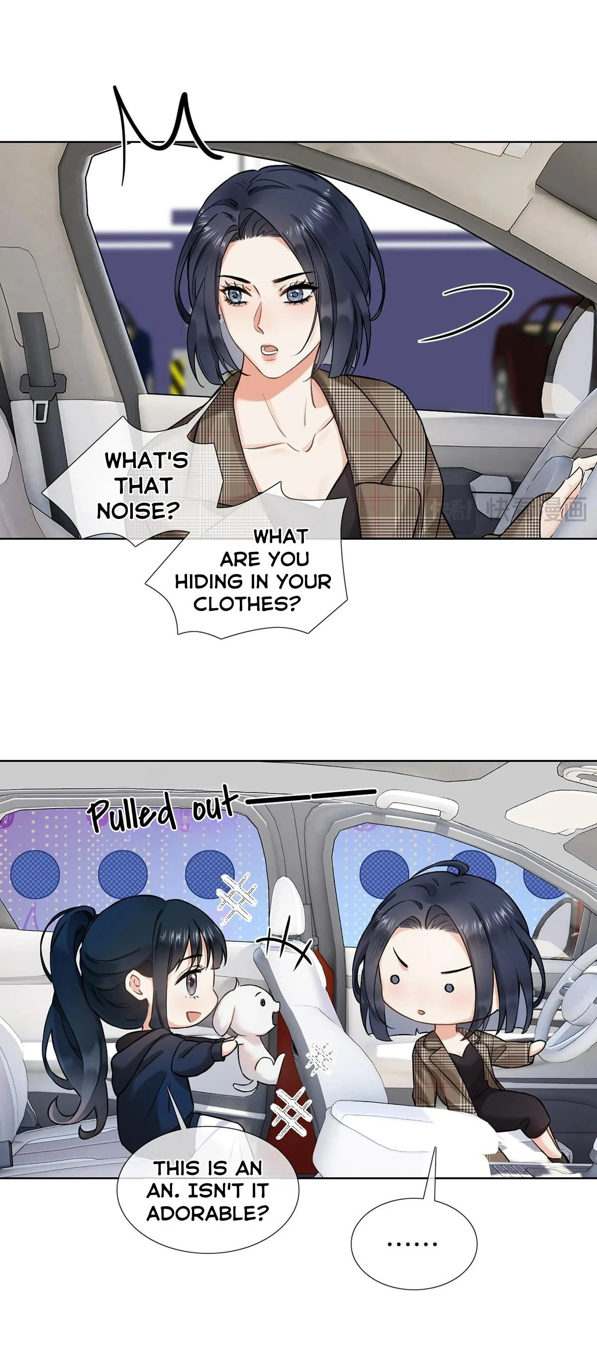 Xuyi Xindong Chapter 8 page 15 - 