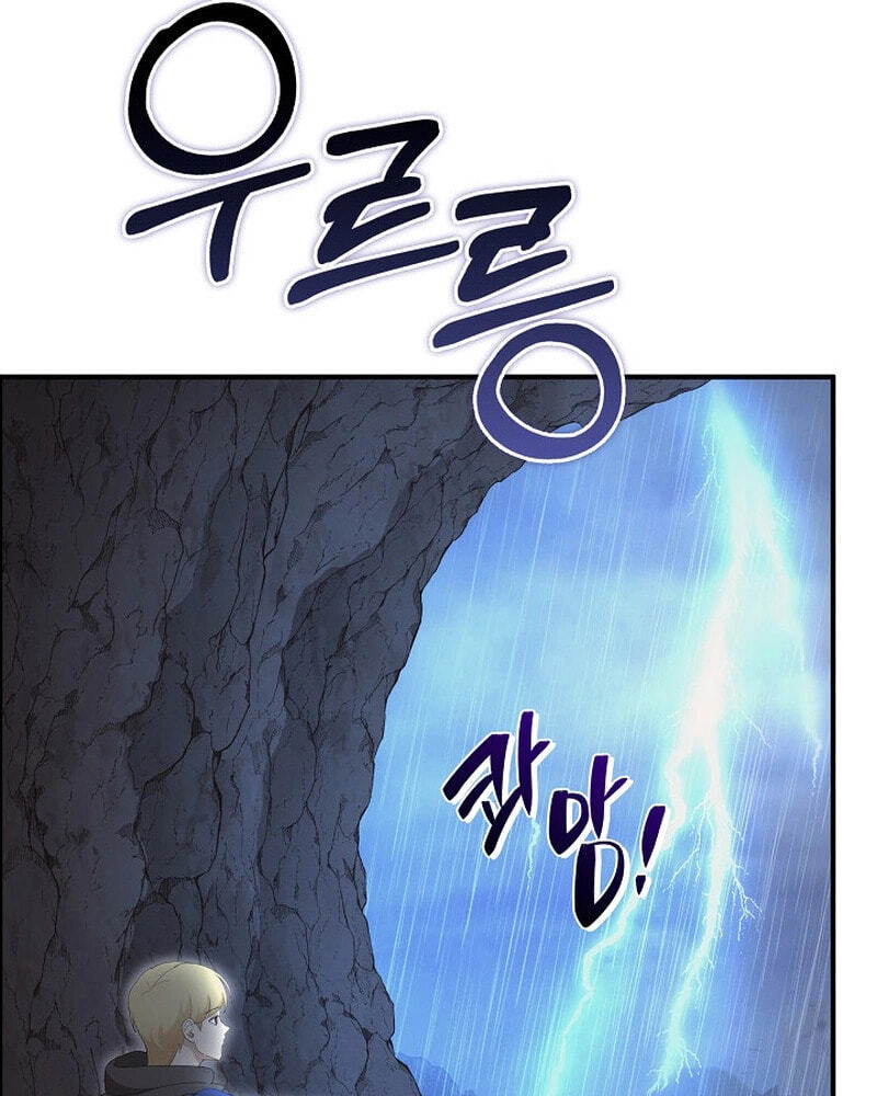 XX Dungeon Chapter 50 page 5 - 