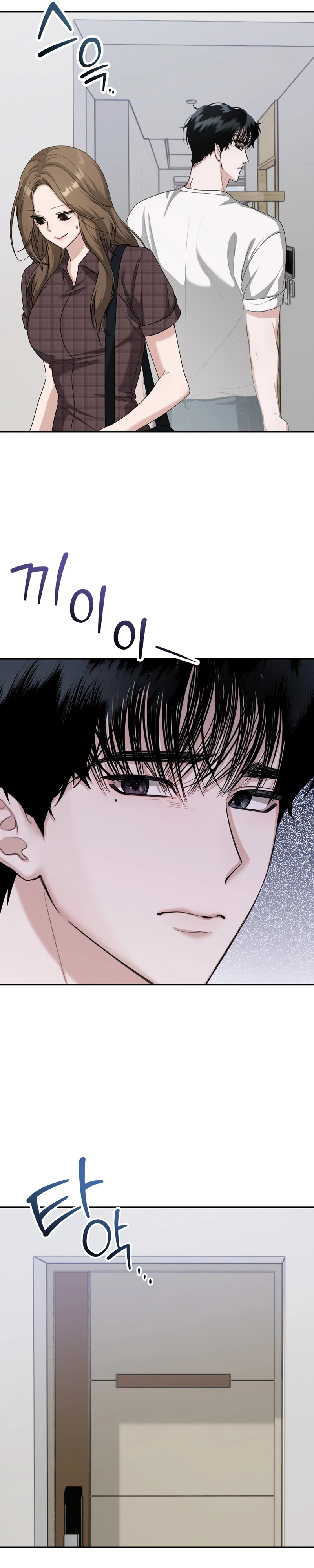XX-kkaji Hae Deurimnida, Ureong Namdol! Chapter 1 page 21 - 