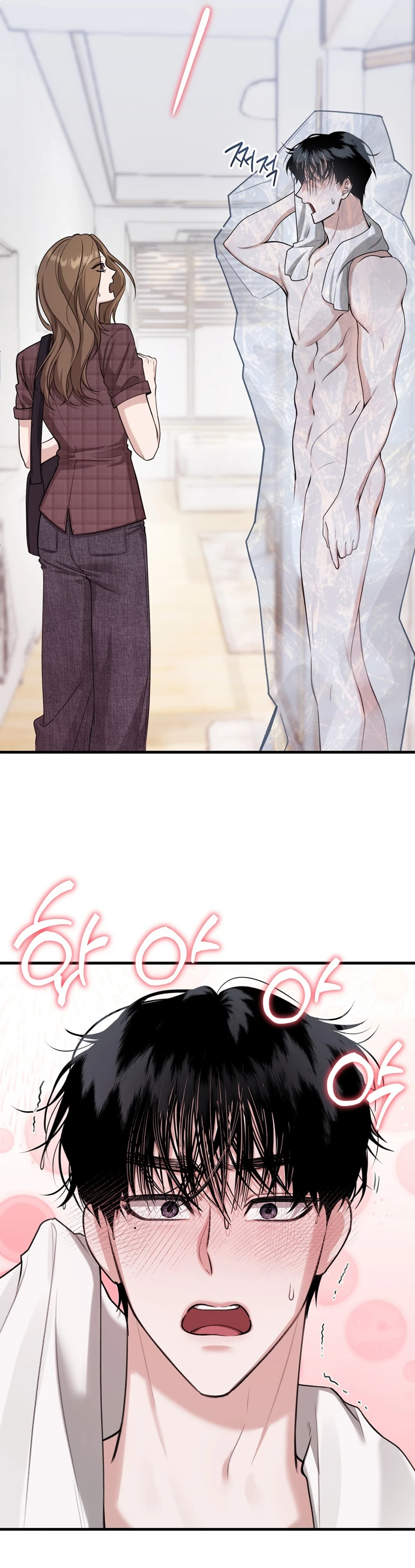 XX-kkaji Hae Deurimnida, Ureong Namdol! Chapter 1 page 39 - 
