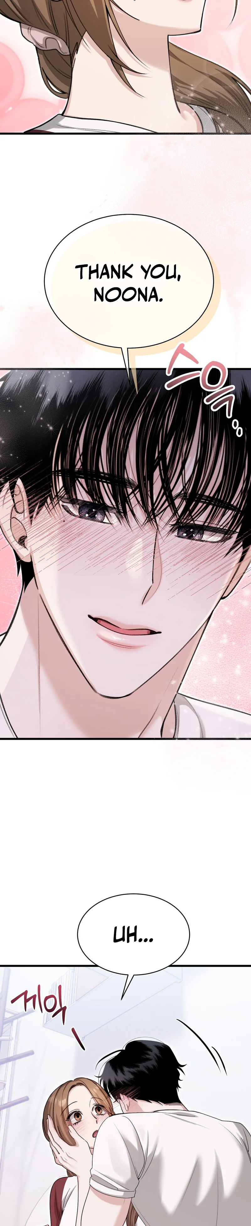 XX-kkaji Hae Deurimnida, Ureong Namdol! Chapter 2 page 39 - 