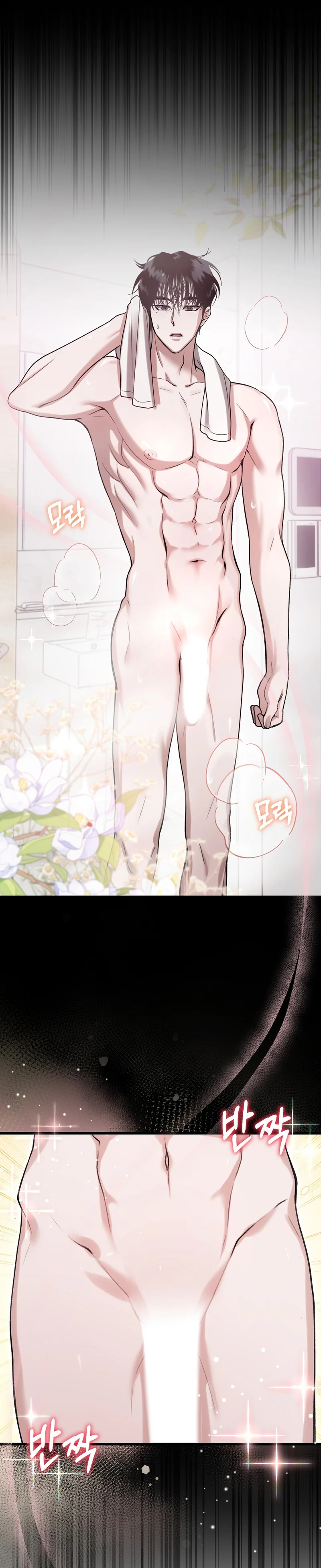 XX-kkaji Hae Deurimnida, Ureong Namdol! Chapter 2 page 6 - 