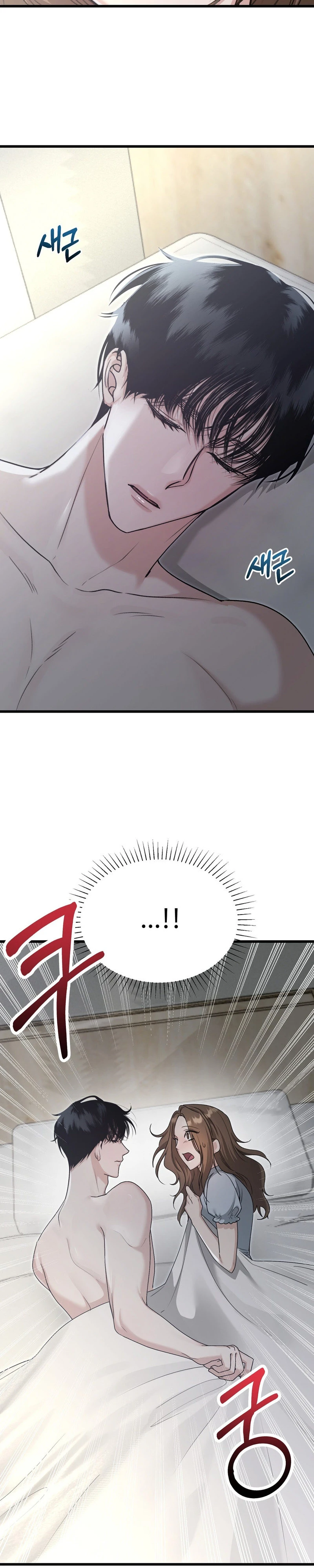 XX-kkaji Hae Deurimnida, Ureong Namdol! Chapter 3 page 7 - 