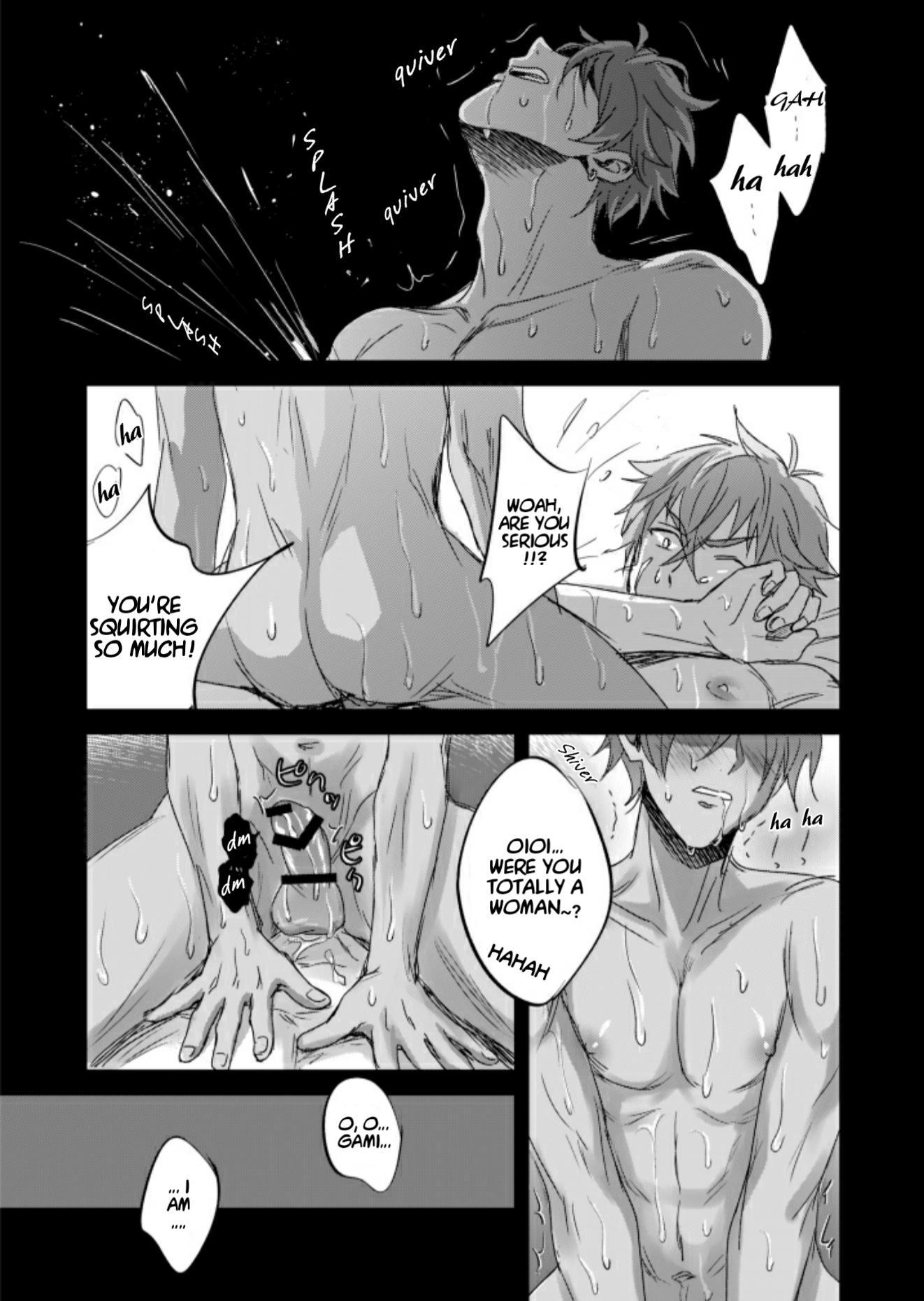 xxCOMPLEX Chapter 1 page 15 - 