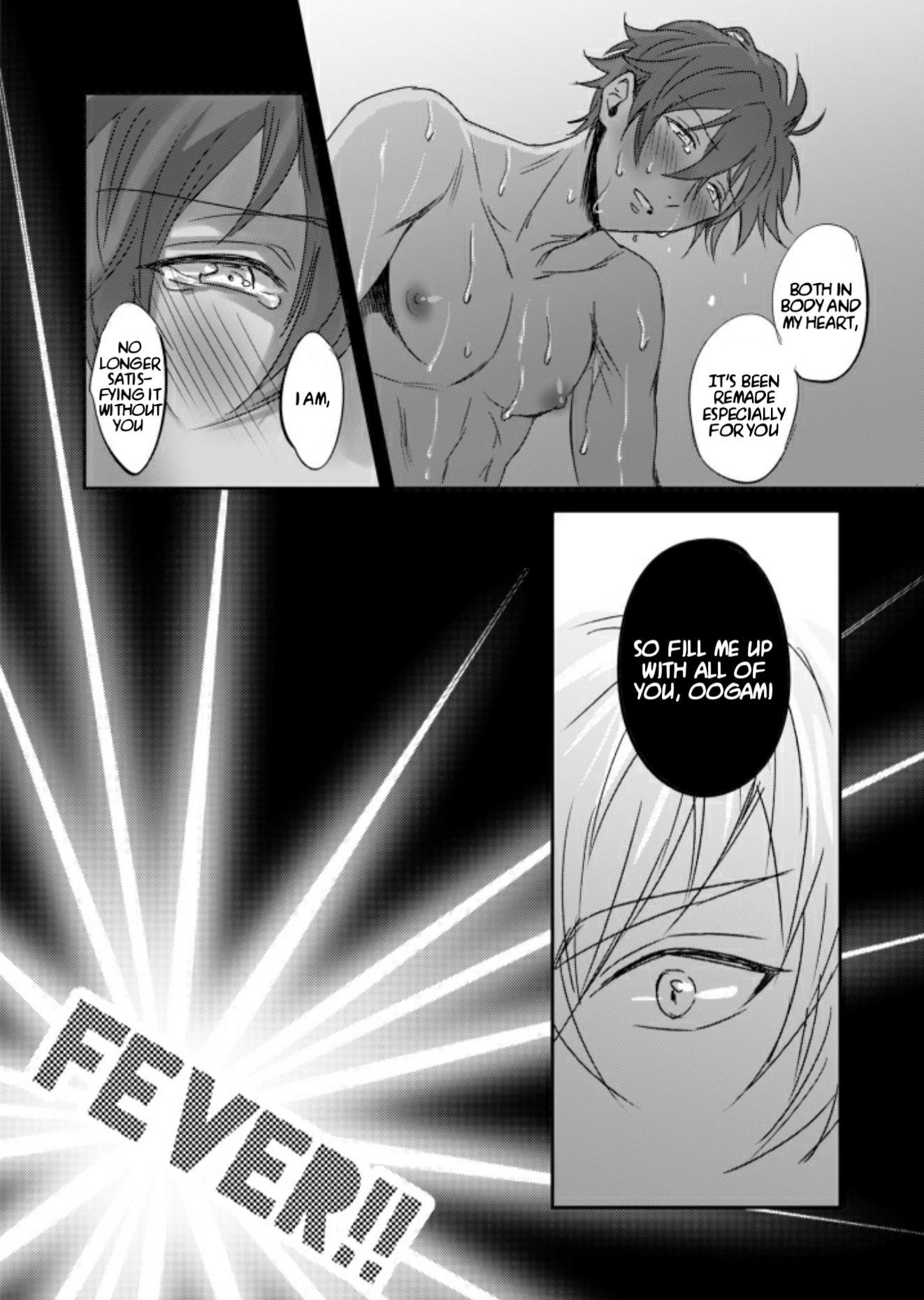 xxCOMPLEX Chapter 1 page 16 - 