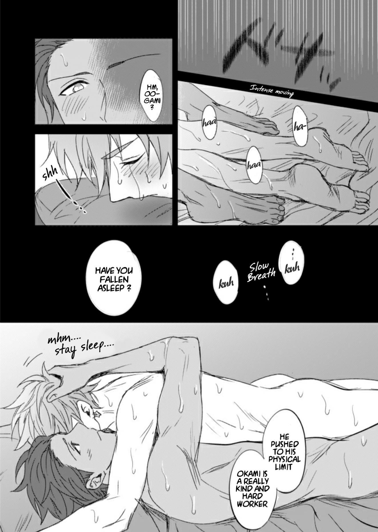 xxCOMPLEX Chapter 1 page 25 - 