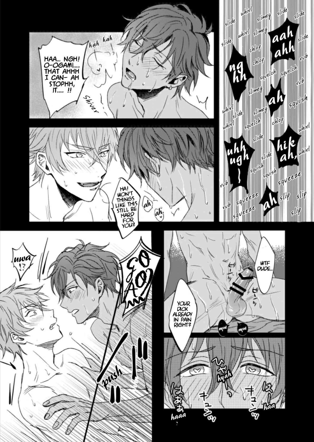xxCOMPLEX Chapter 1 page 5 - 
