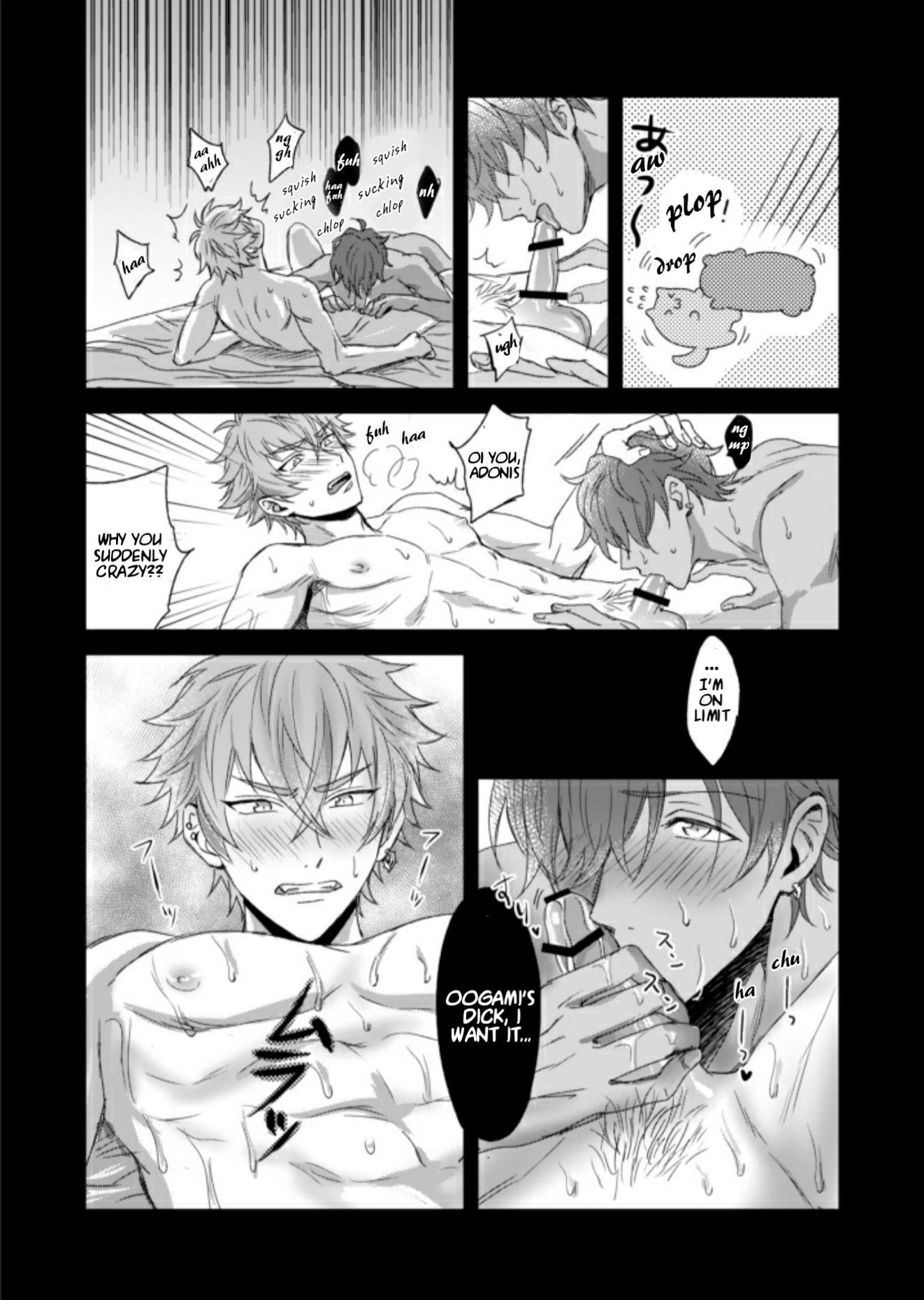 xxCOMPLEX Chapter 1 page 6 - 