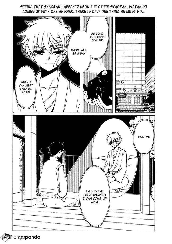 xxxHOLiC Rei Chapter 48 page 3 - 
