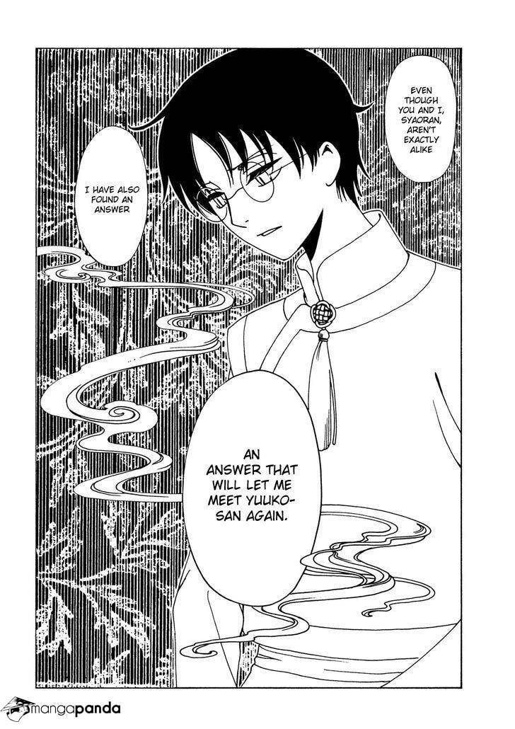 xxxHOLiC Rei Chapter 48 page 5 - 