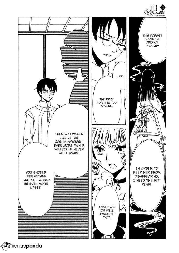 xxxHOLiC Rei Chapter 49 page 11 - 