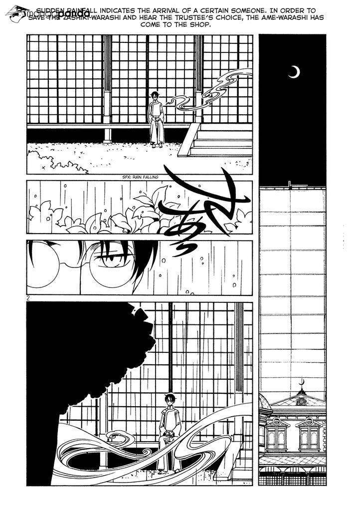 xxxHOLiC Rei Chapter 49 page 4 - 