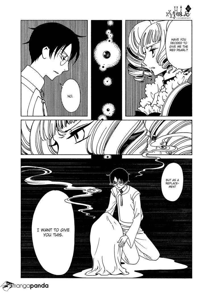 xxxHOLiC Rei Chapter 49 page 7 - 