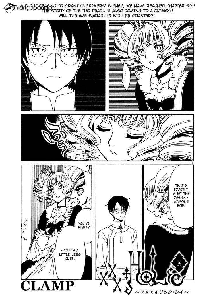 xxxHOLiC Rei Chapter 50 page 3 - 