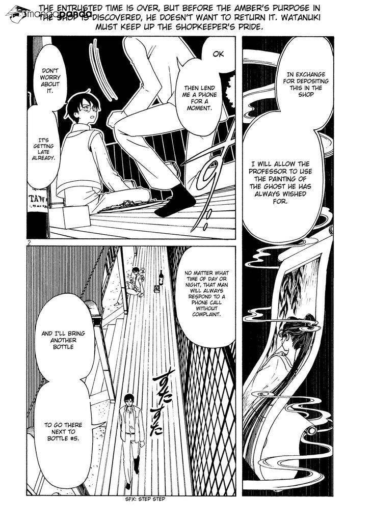 xxxHOLiC Rei Chapter 51 page 5 - 