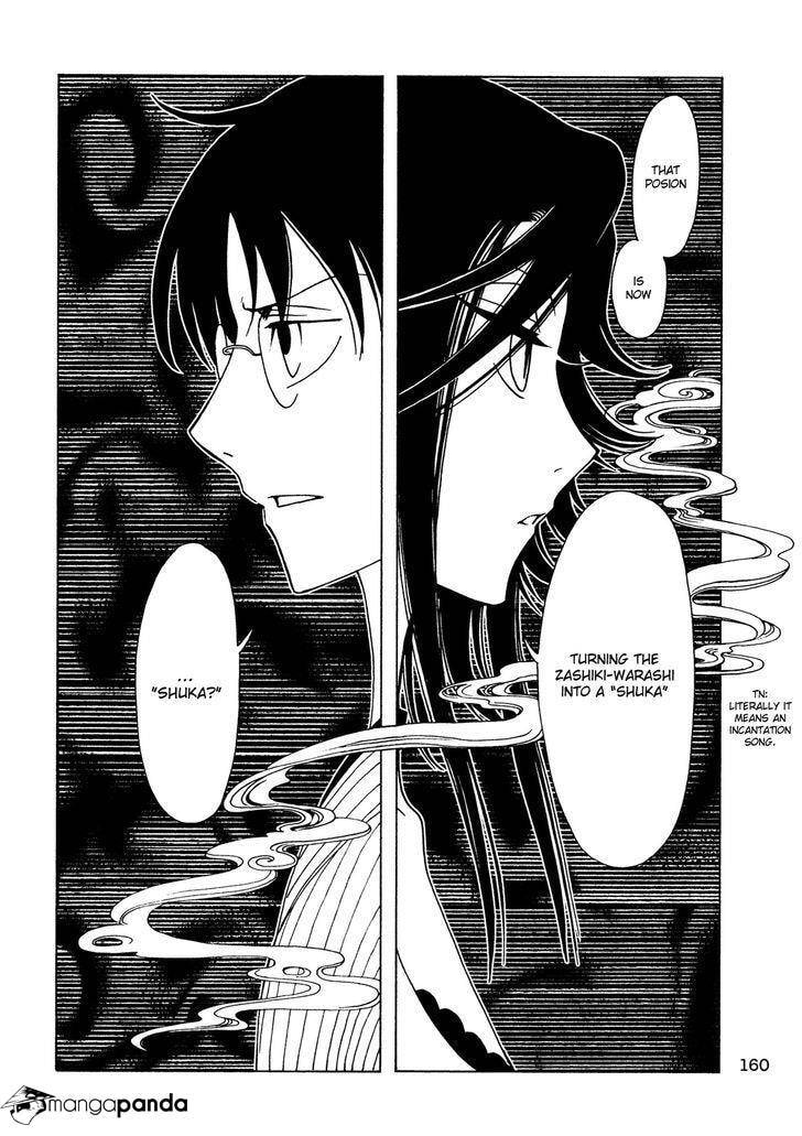xxxHOLiC Rei Chapter 52 page 7 - 