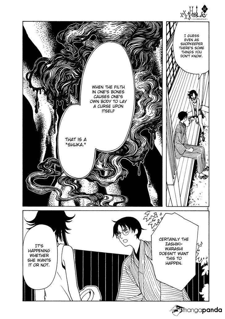 xxxHOLiC Rei Chapter 52 page 8 - 