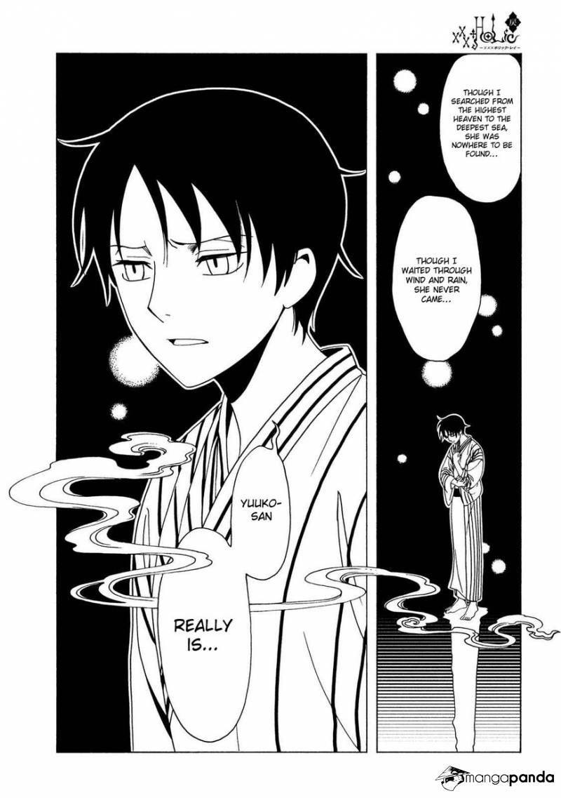 xxxHOLiC Rei Chapter 53 page 11 - 