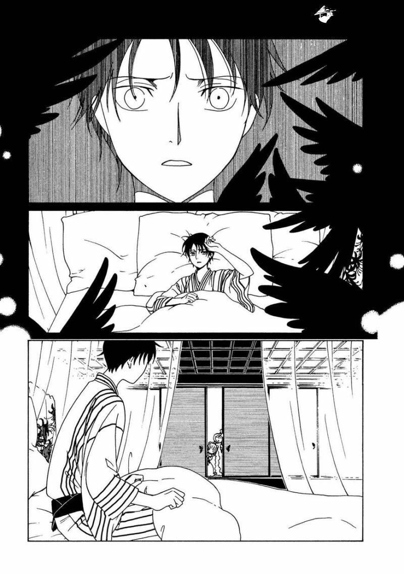 xxxHOLiC Rei Chapter 53 page 14 - 