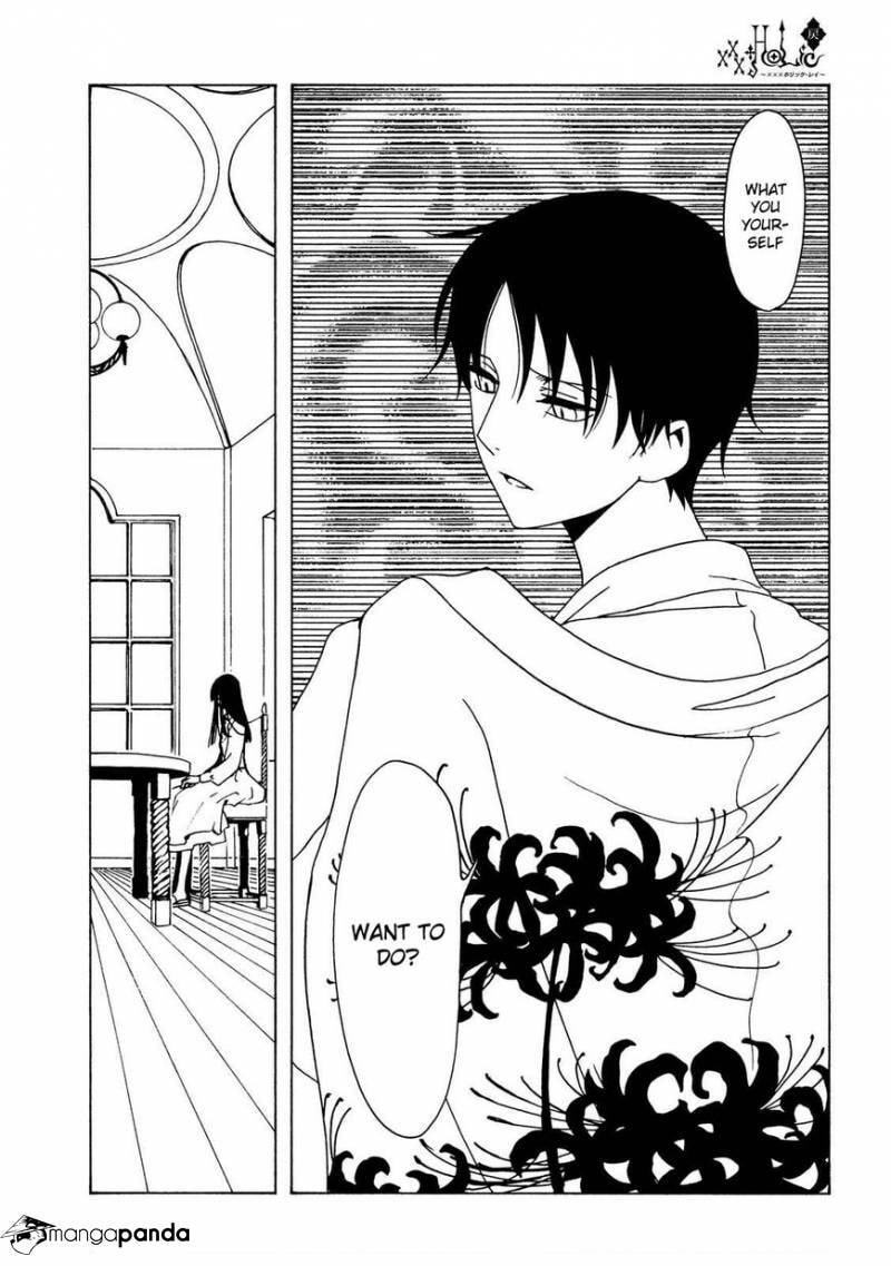 xxxHOLiC Rei Chapter 53 page 17 - 