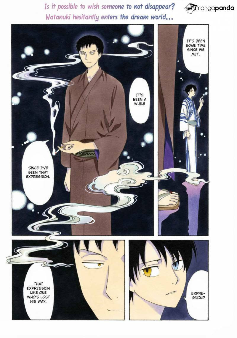 xxxHOLiC Rei Chapter 53 page 6 - 