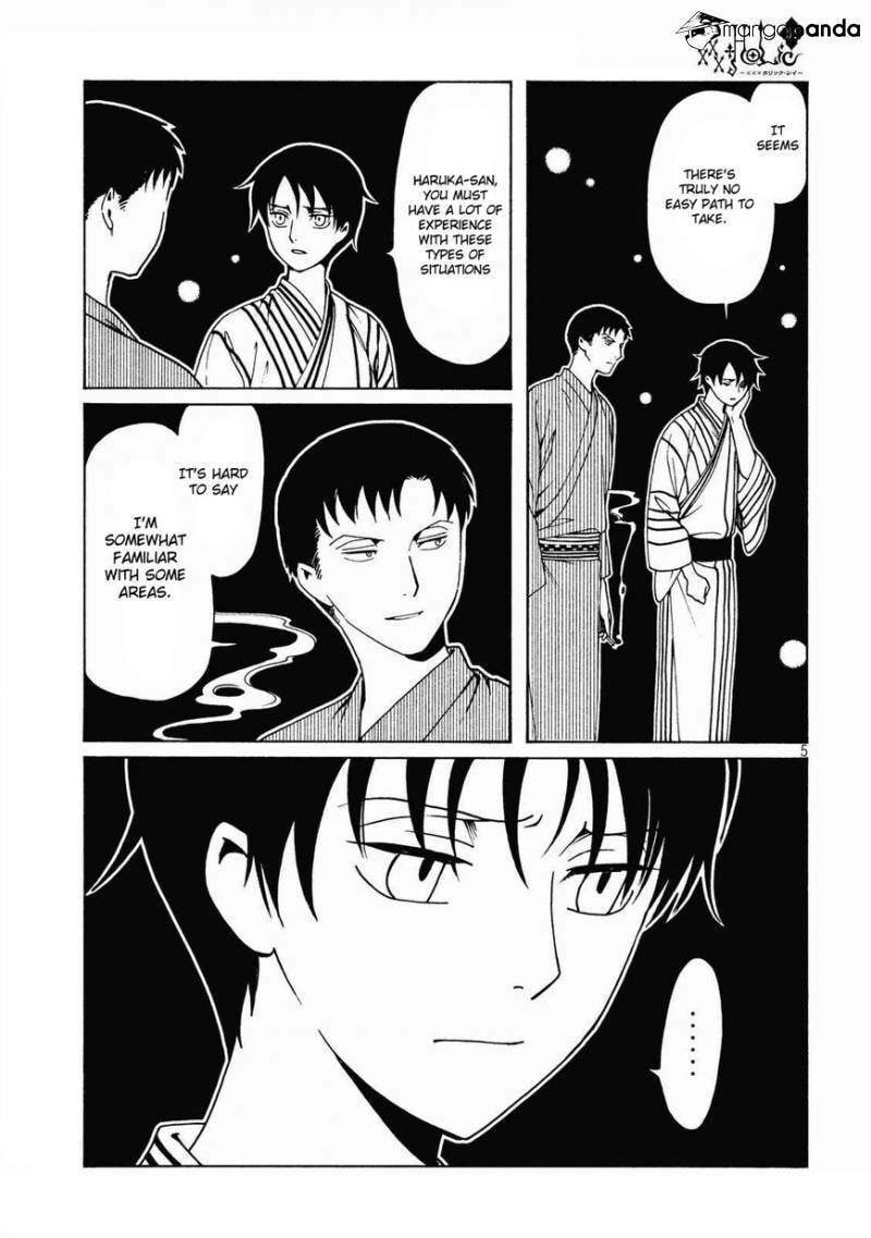 xxxHOLiC Rei Chapter 53 page 7 - 