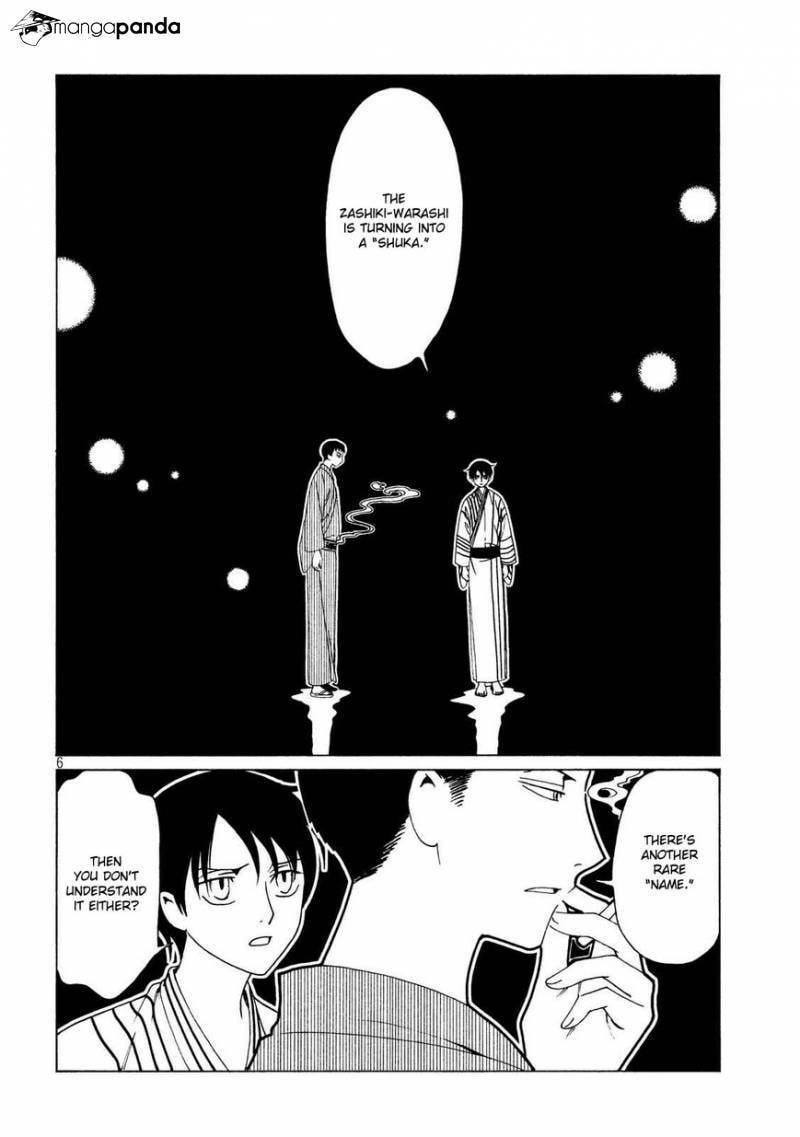 xxxHOLiC Rei Chapter 53 page 8 - 