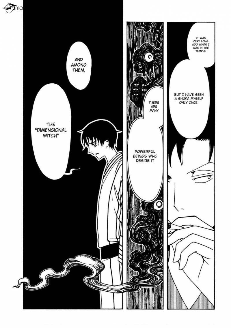 xxxHOLiC Rei Chapter 53 page 9 - 