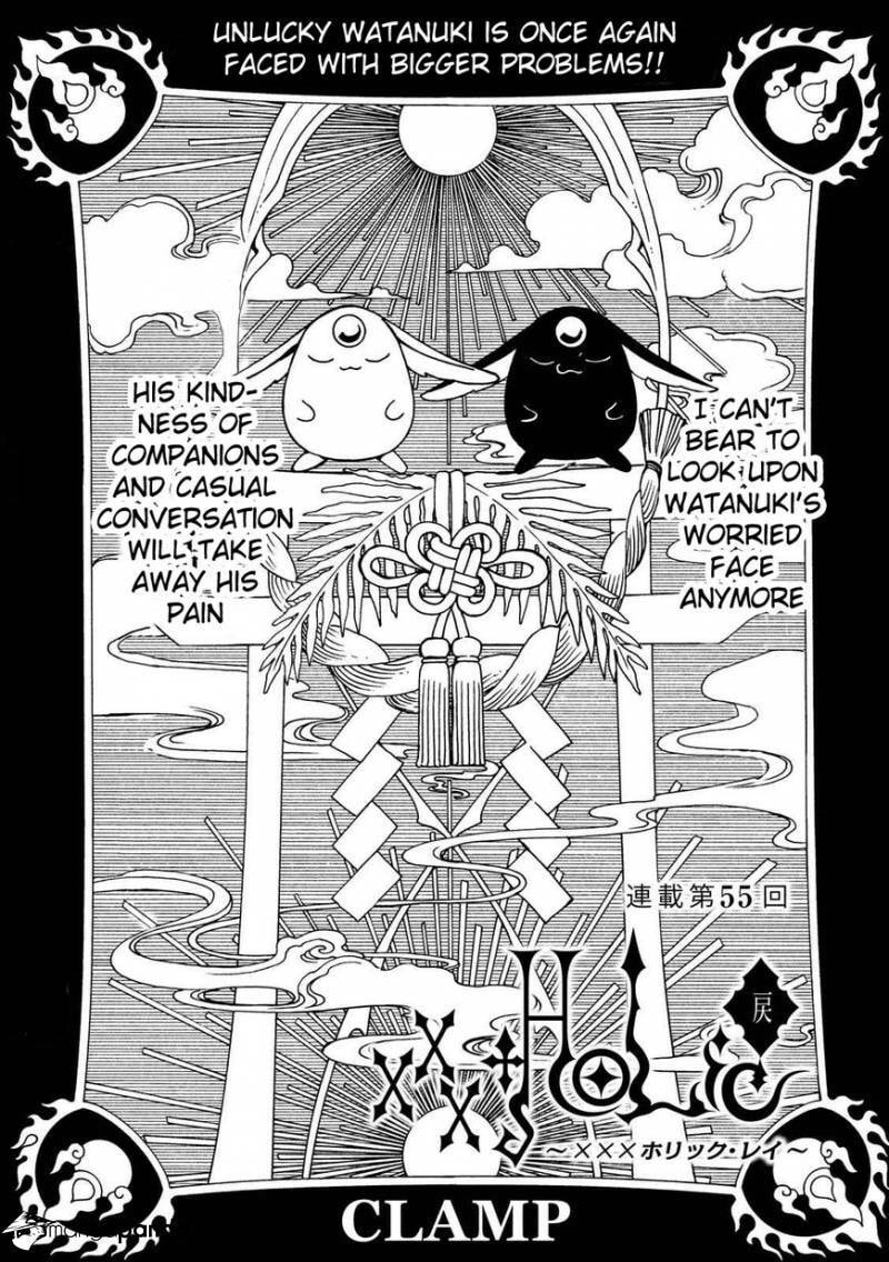 xxxHOLiC Rei Chapter 55 page 4 - 
