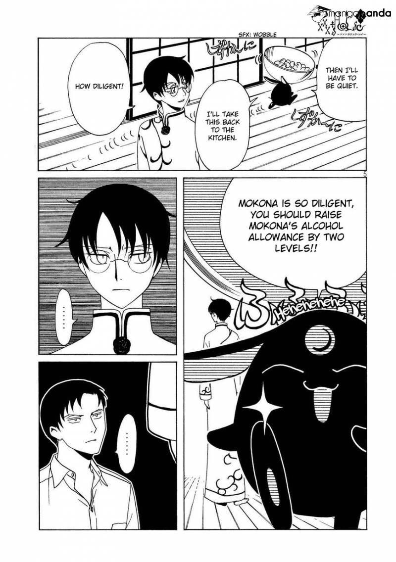 xxxHOLiC Rei Chapter 55 page 8 - 