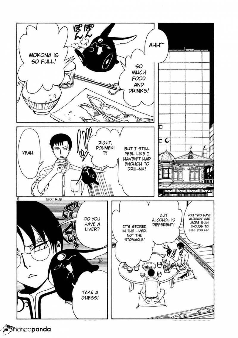 xxxHOLiC Rei Chapter 55 page 9 - 