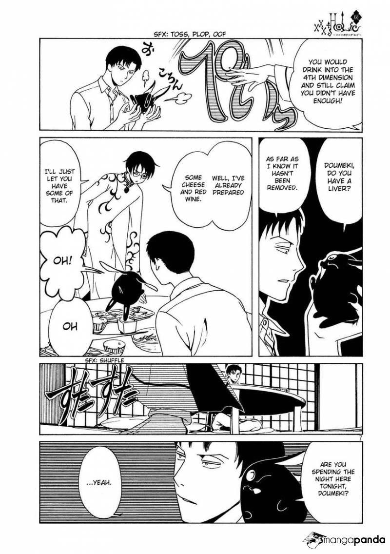 xxxHOLiC Rei Chapter 55 page 10 - 